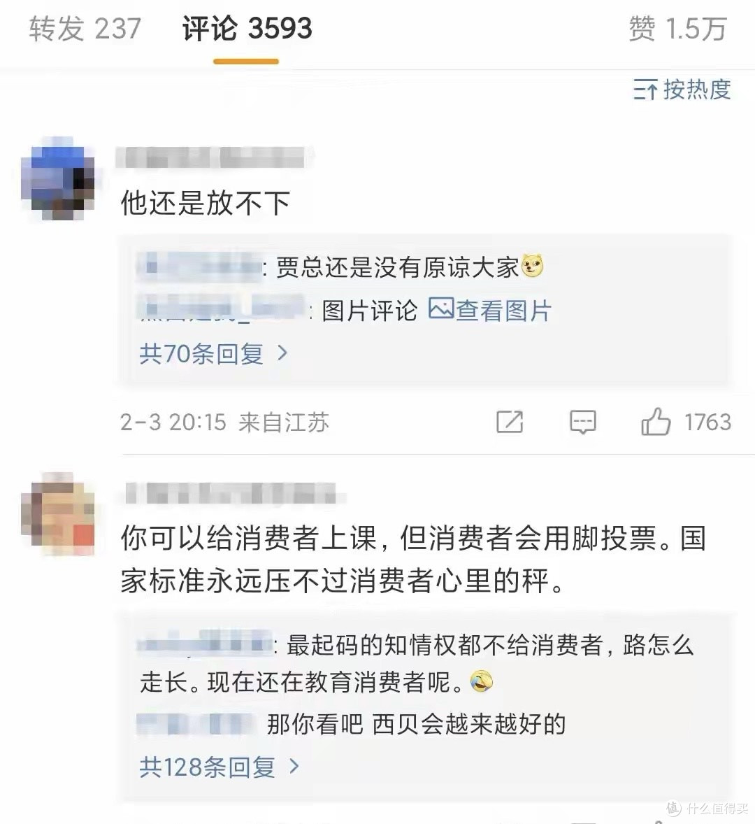 好消息!贾国龙禁言解除了,坏消息!他又在说西兰花了