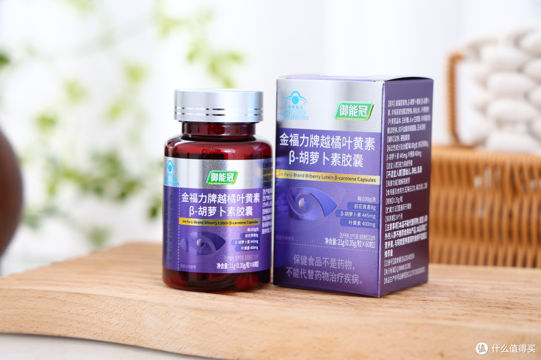 户外强光工作吃什么品牌的叶黄素效果好叶黄素哪个牌子性价比高？