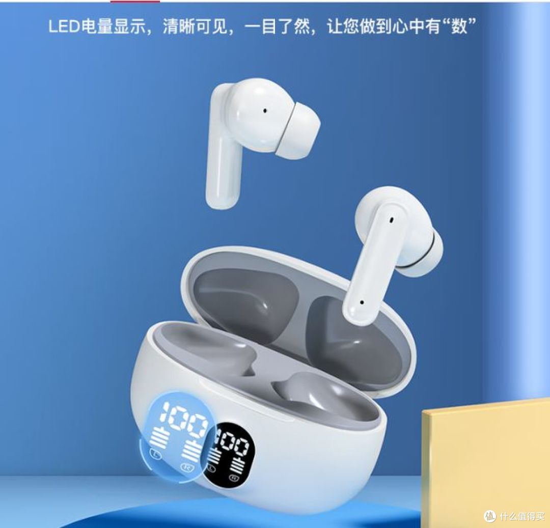 二手买的红米K80耳机,只要39元,续航与音质性价比高!