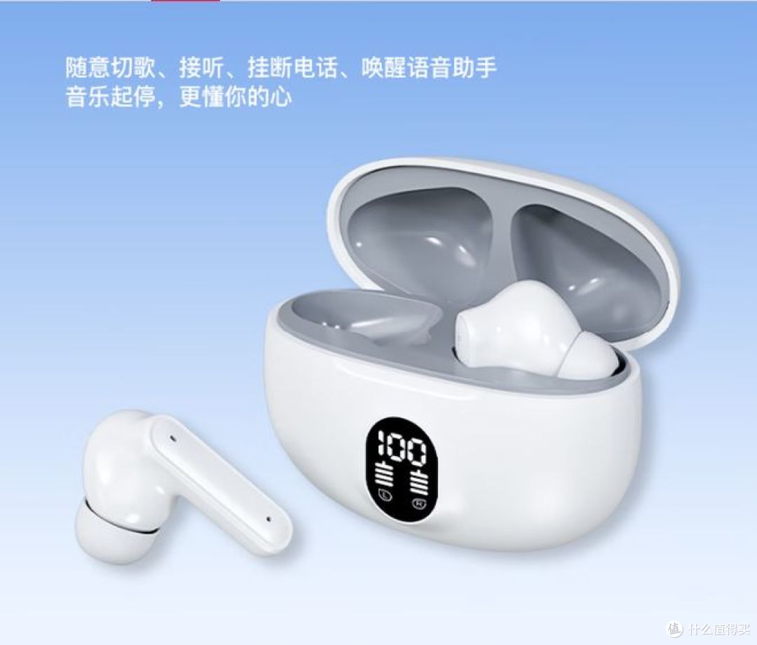 二手买的红米K80耳机,只要39元,续航与音质性价比高!