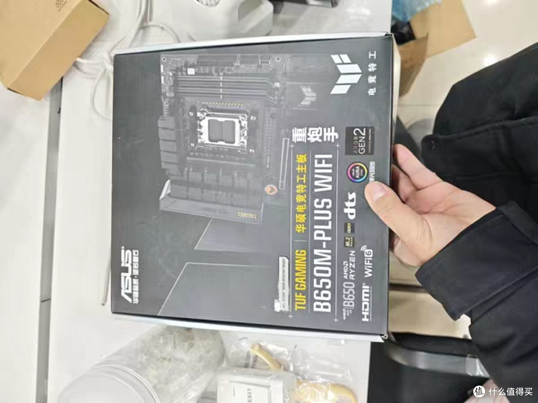 我在闲鱼捡漏好物,AMD 9950X+华硕主板套装太值了