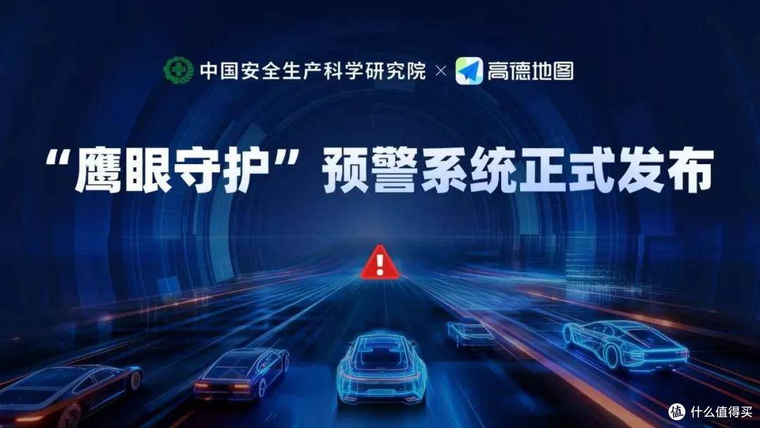 AI元年,春节出行安全有了更好的答案