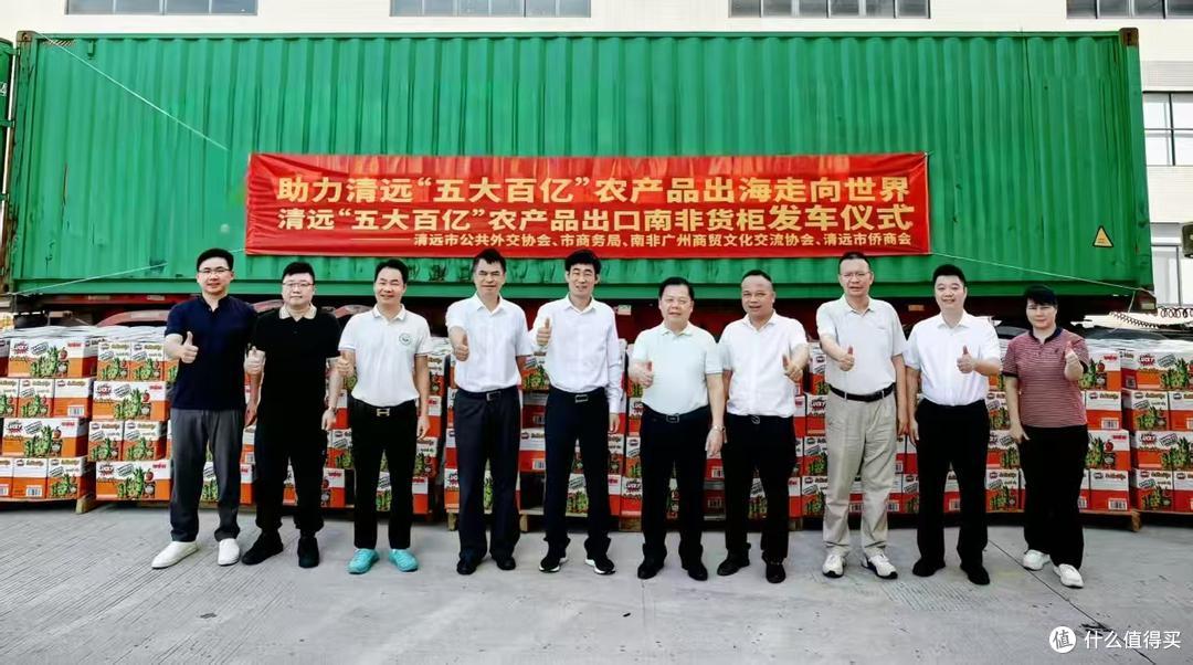中国清远 | 发挥政协优势搭桥拓路 助力扩大海内外“朋友圈”