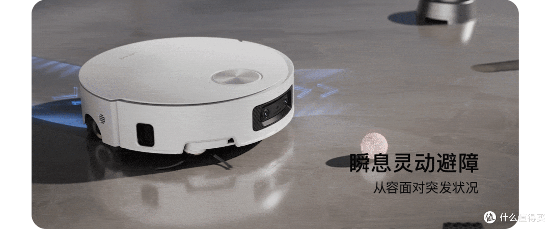 春晚合作伙伴追觅 S60 Pro 实测:马年科技年货 C 位,它配吗?