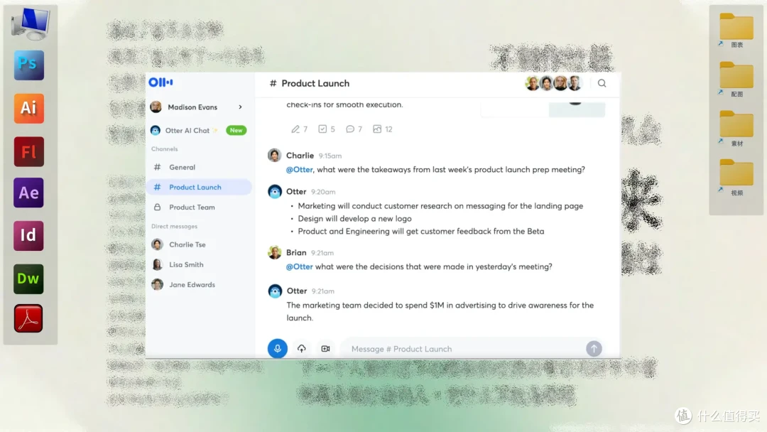 在线生成视频会议纪要