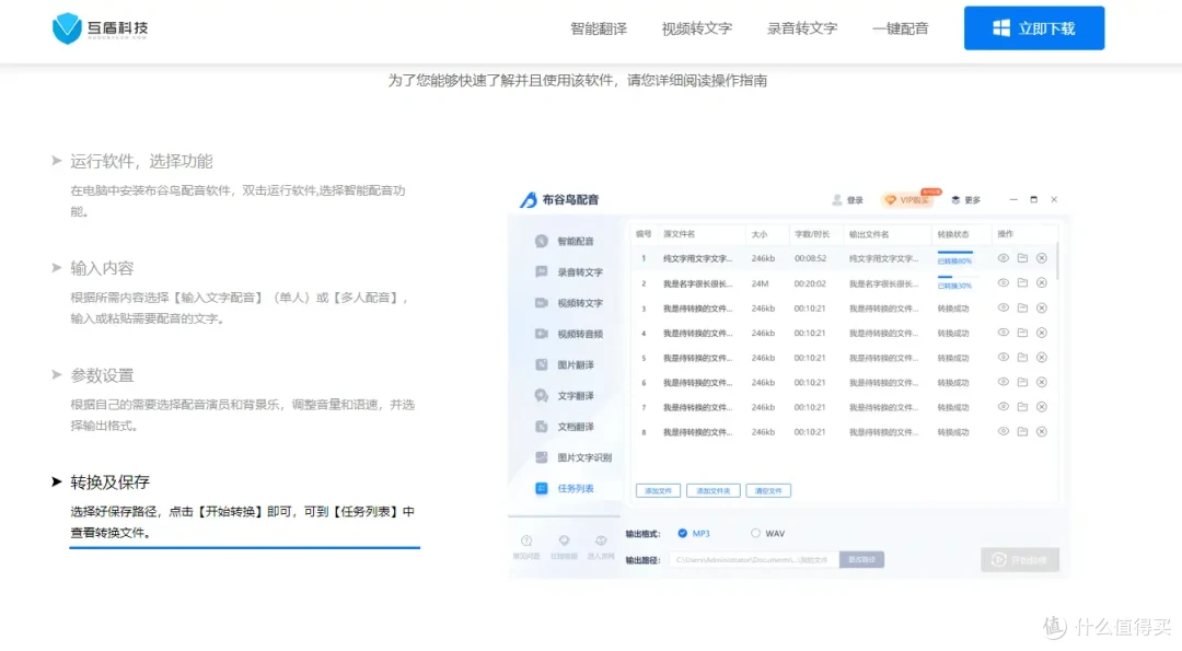 视频文件要怎么才能快速整理?要里面全部的内容