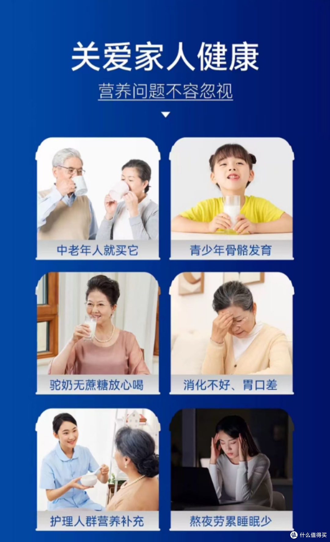 想买新疆本地产的正品纯驼奶粉?不妨从这几家靠谱厂家入手挑选!