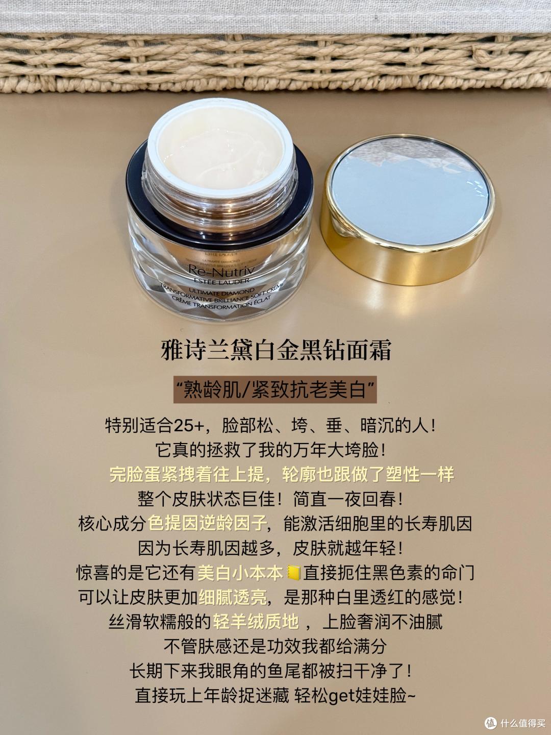 干皮秋冬季用什么面霜抗老好?这6款大牌抗老面霜满足你不同需求