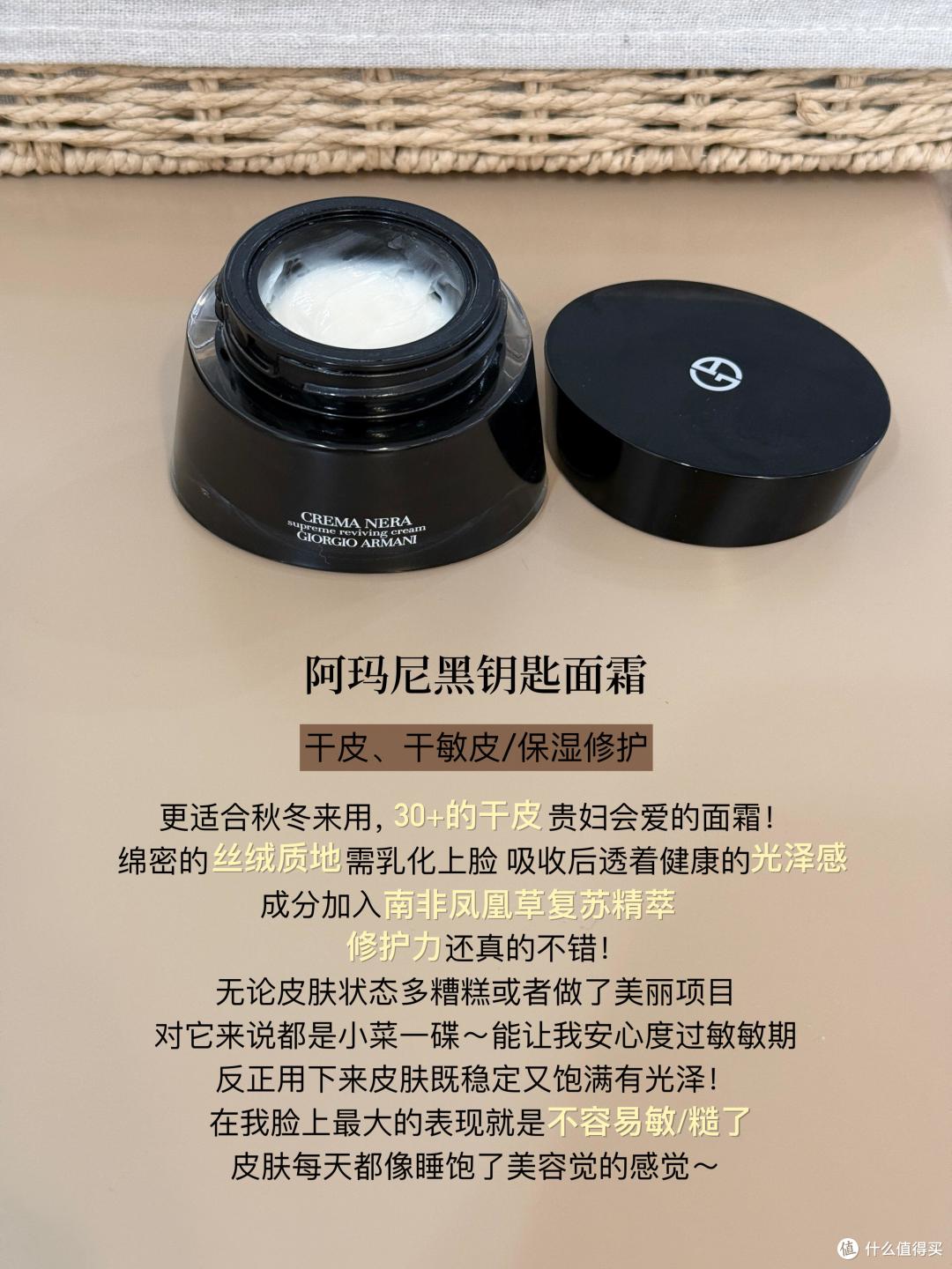 干皮秋冬季用什么面霜抗老好?这6款大牌抗老面霜满足你不同需求