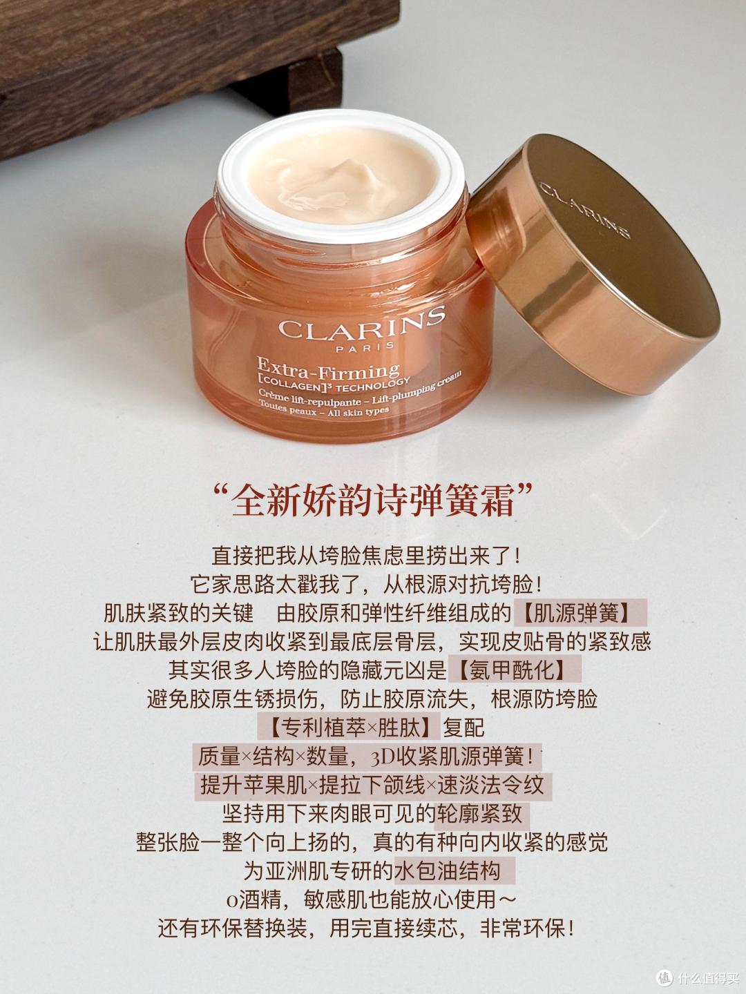 干皮秋冬季用什么面霜抗老好?这6款大牌抗老面霜满足你不同需求