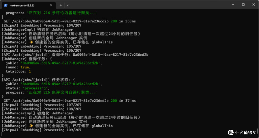 【开源】SeekMoney AI全网找商机 - 抖音 小红书 TikTok