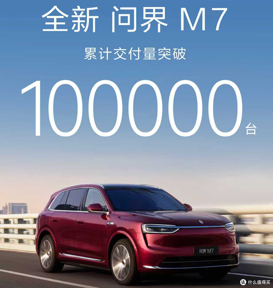 趁热打铁!9X击败问界M9后,极氪再推8X挑战问界M7?