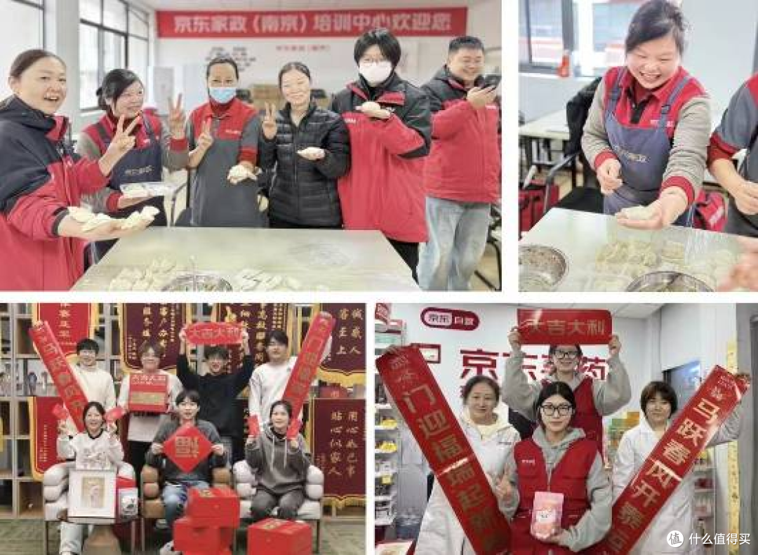 刘强东春节大招：在岗员工连续9天发钱，日均砸1.5亿，投入13.5亿