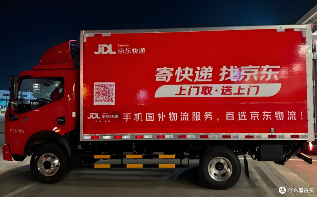 刘强东春节大招：在岗员工连续9天发钱，日均砸1.5亿，投入13.5亿