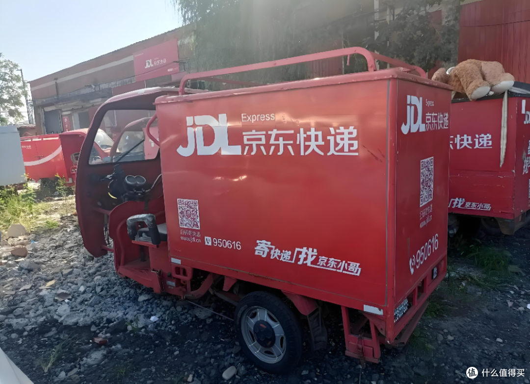 刘强东春节大招：在岗员工连续9天发钱，日均砸1.5亿，投入13.5亿