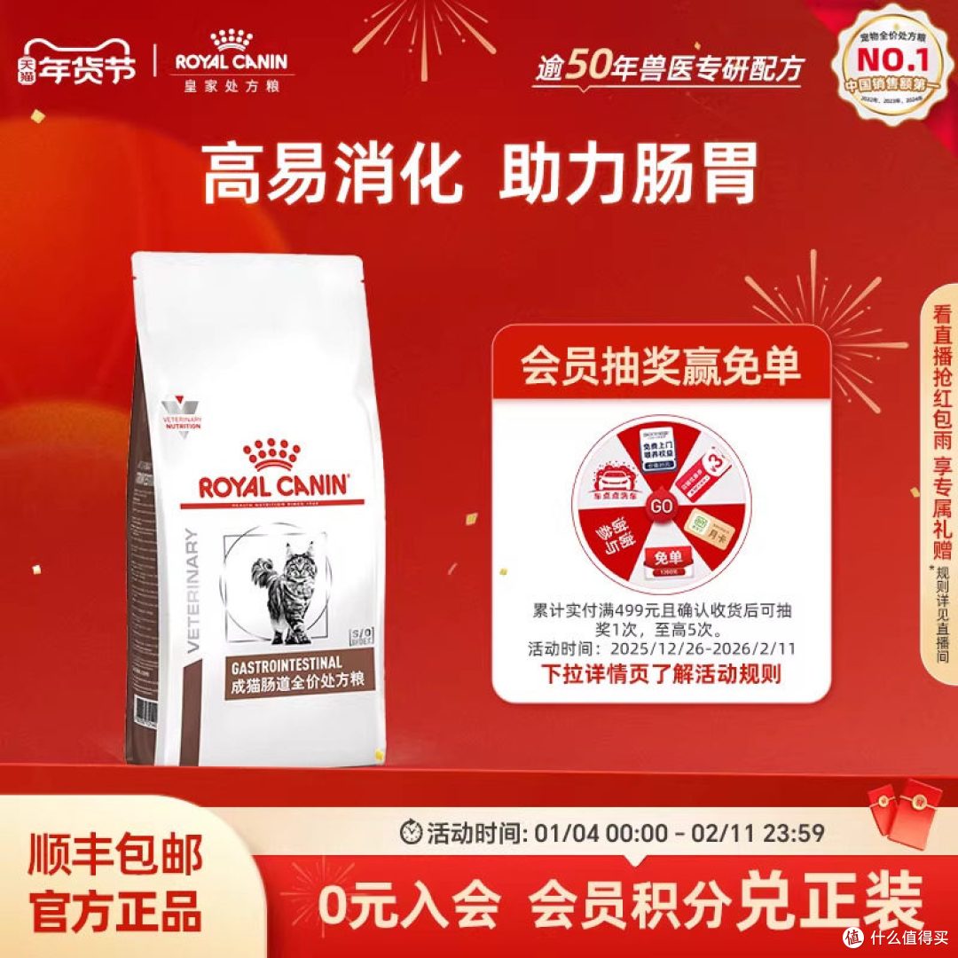 素材图