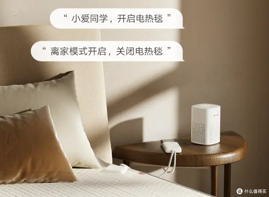 魔都降温了,给爸妈买一个全新米家智能电热毯。