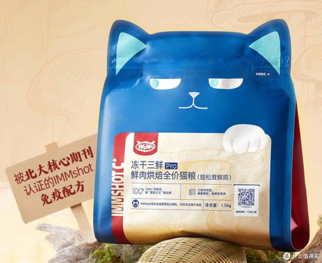 有口碑公认好的国产猫粮推荐？2026年国产十大放心猫粮品牌排行榜