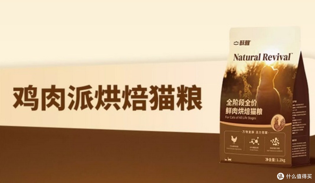 有口碑公认好的国产猫粮推荐？2026年国产十大放心猫粮品牌排行榜