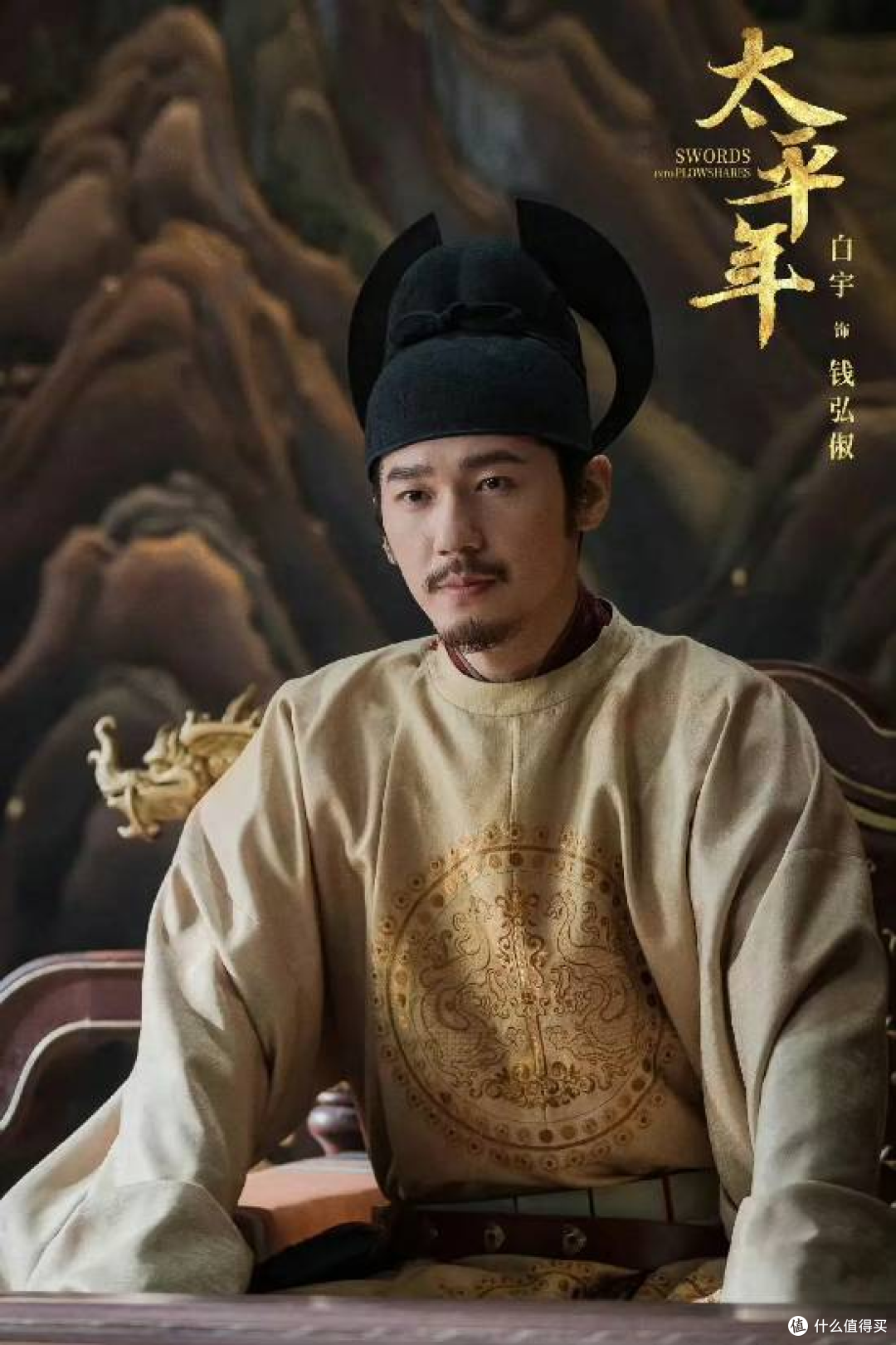 豆瓣7.8分《太平年》口碑解禁:太平名下吃人的乱世真相!