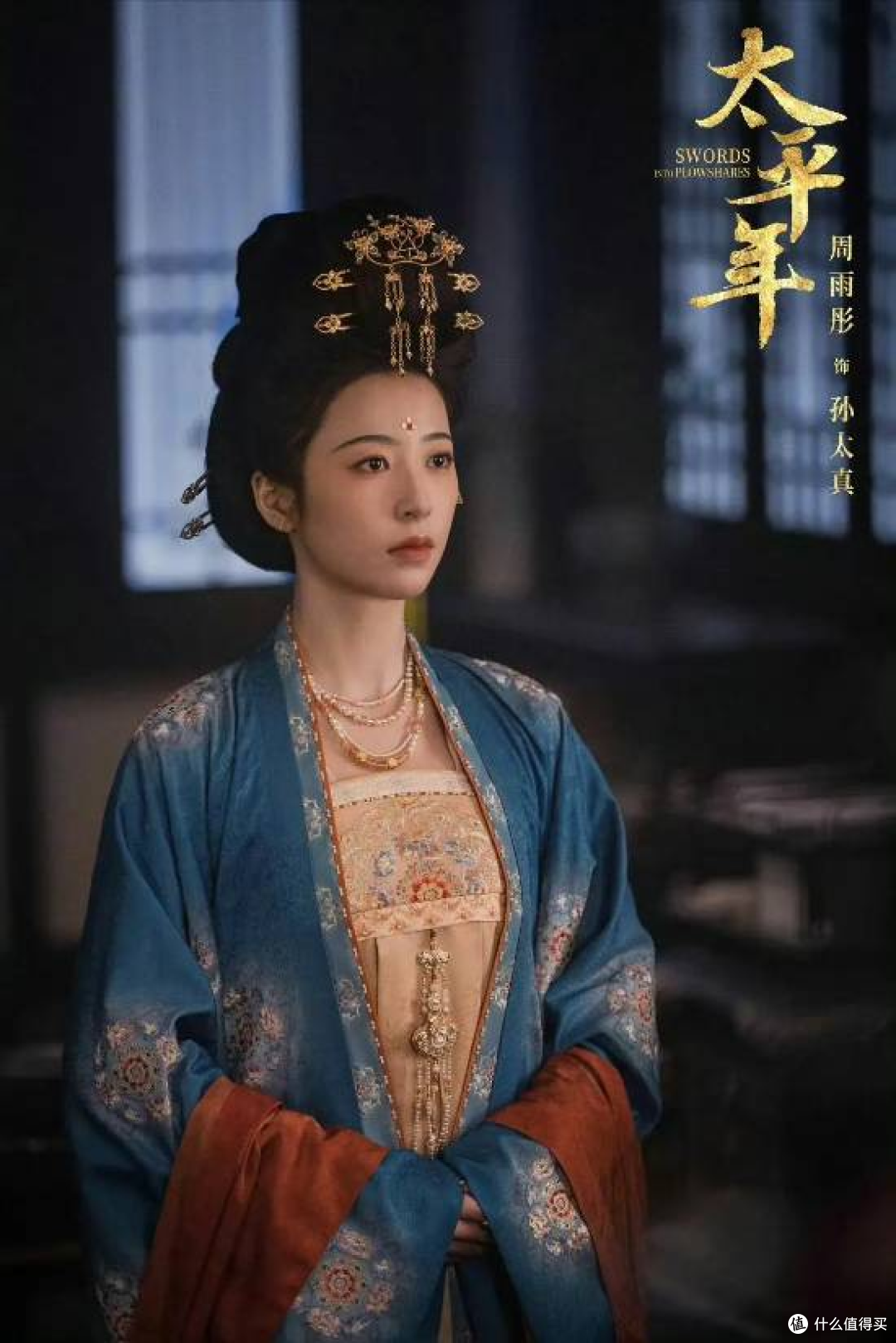 豆瓣7.8分《太平年》口碑解禁:太平名下吃人的乱世真相!
