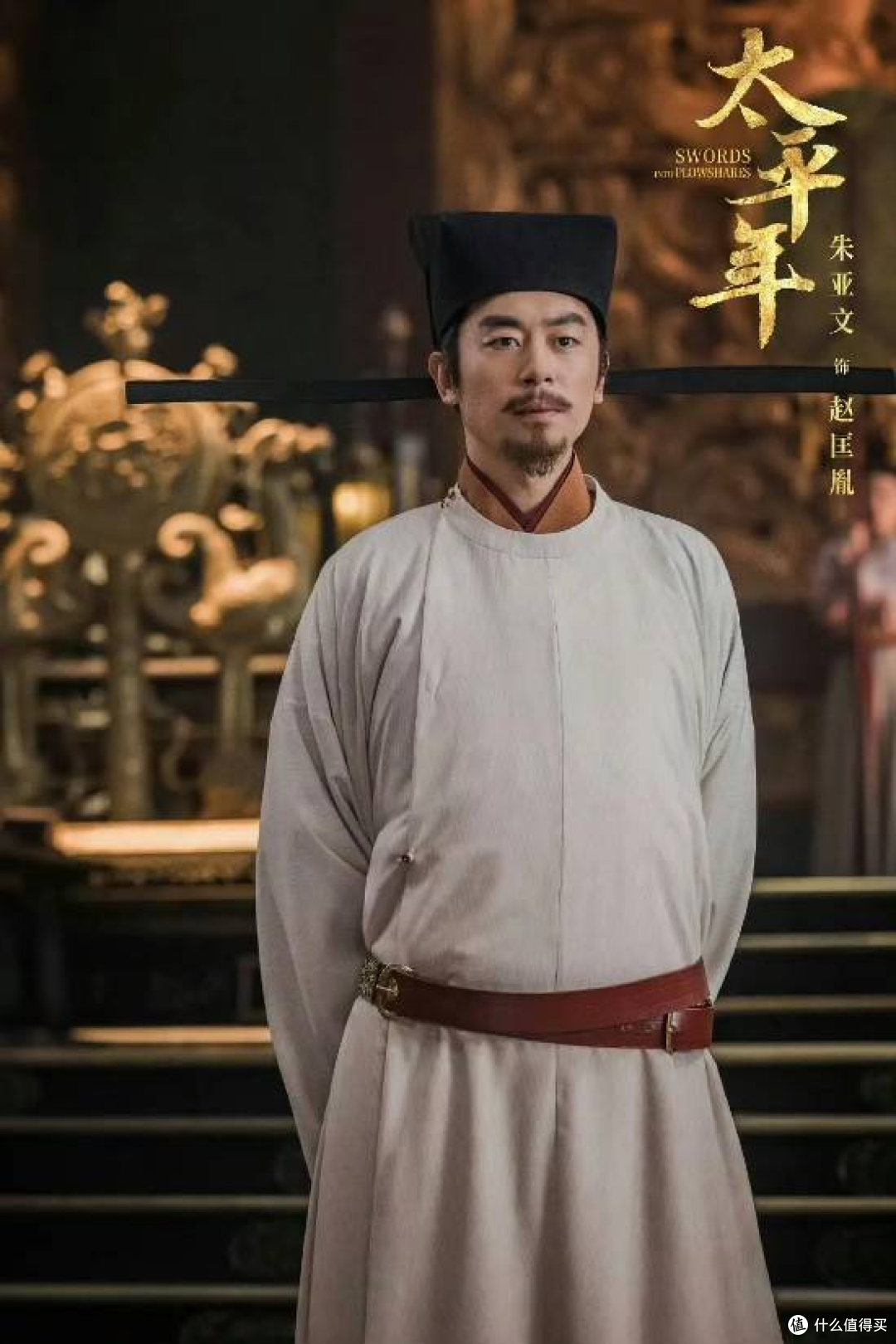 豆瓣7.8分《太平年》口碑解禁:太平名下吃人的乱世真相!