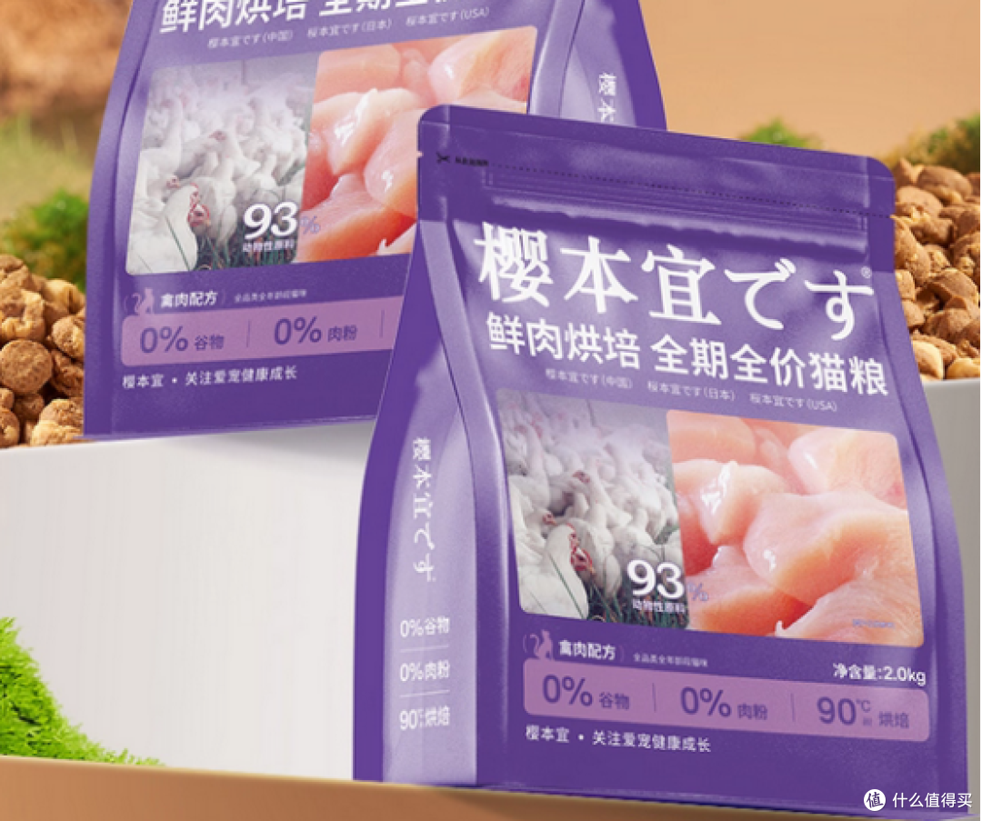 选购攻略:最贵的猫粮品质最好吗?什么猫粮好猫粮排行榜前十名