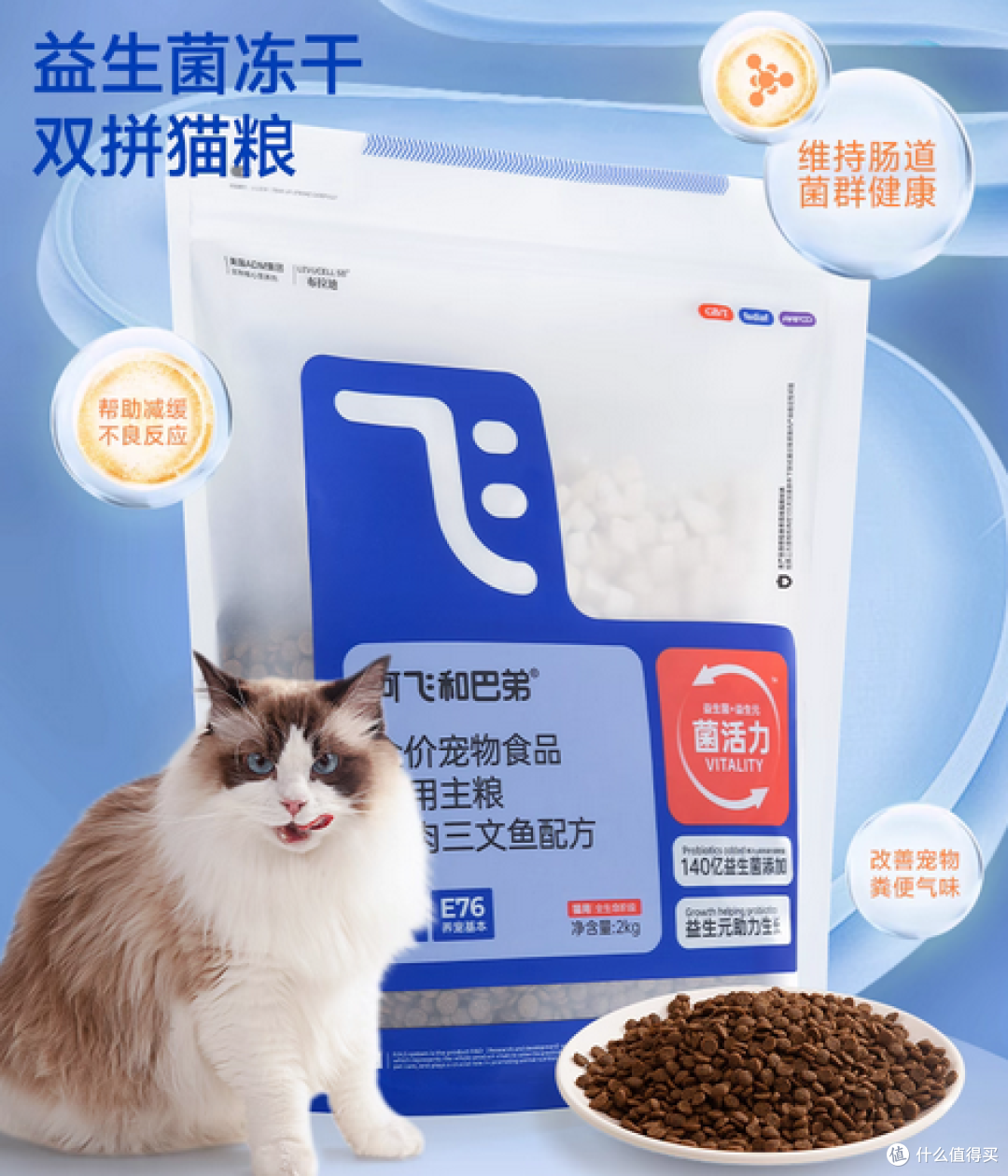 选购攻略:最贵的猫粮品质最好吗?什么猫粮好猫粮排行榜前十名