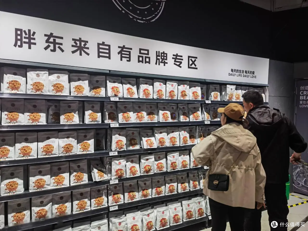 胖东来春节放5天假被嘲“抠门”?员工回应亮了:月薪9K+年假40天