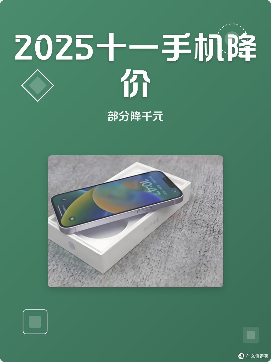 去年卖6999，今年砍到2999？“过气机皇”：当等等党，真会上瘾