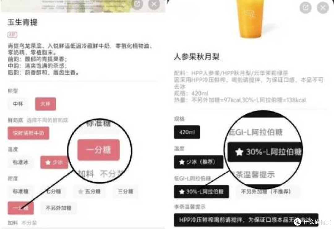 年轻人喝奶茶变“淡”:一分糖成标配,全糖被弃,减糖席卷茶饮圈
