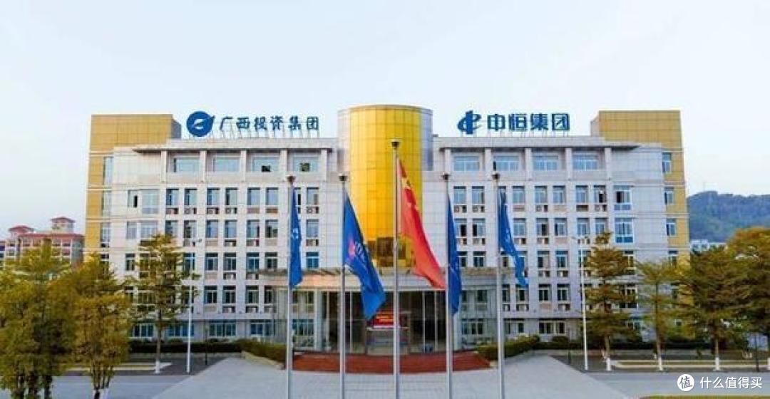 中恒集团连发两则利好公告,2025归母净利润预计亏损2.5亿-4.5亿