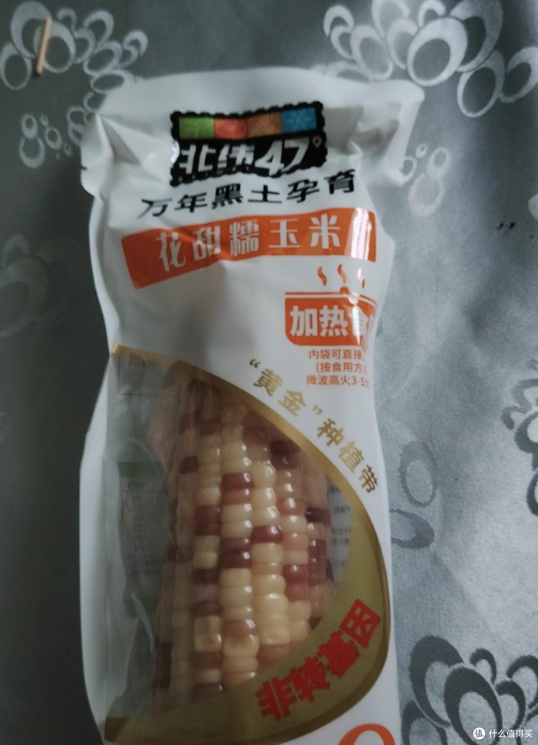 北纬47度玉米全系列深度测评:一口咬下东北黑土地的黄金滋味