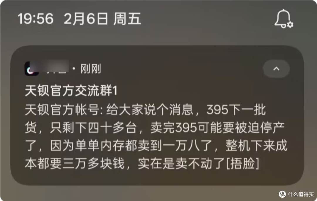 出门也要带台式，为什么不买笔记本电脑，是喜欢折腾吗？