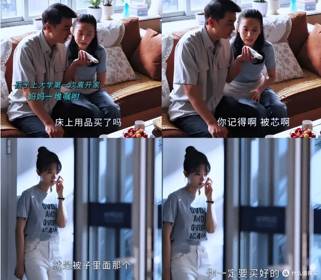 家长到底该管到几岁?用亲身经历告诉你:真正的爱是把手慢慢松开