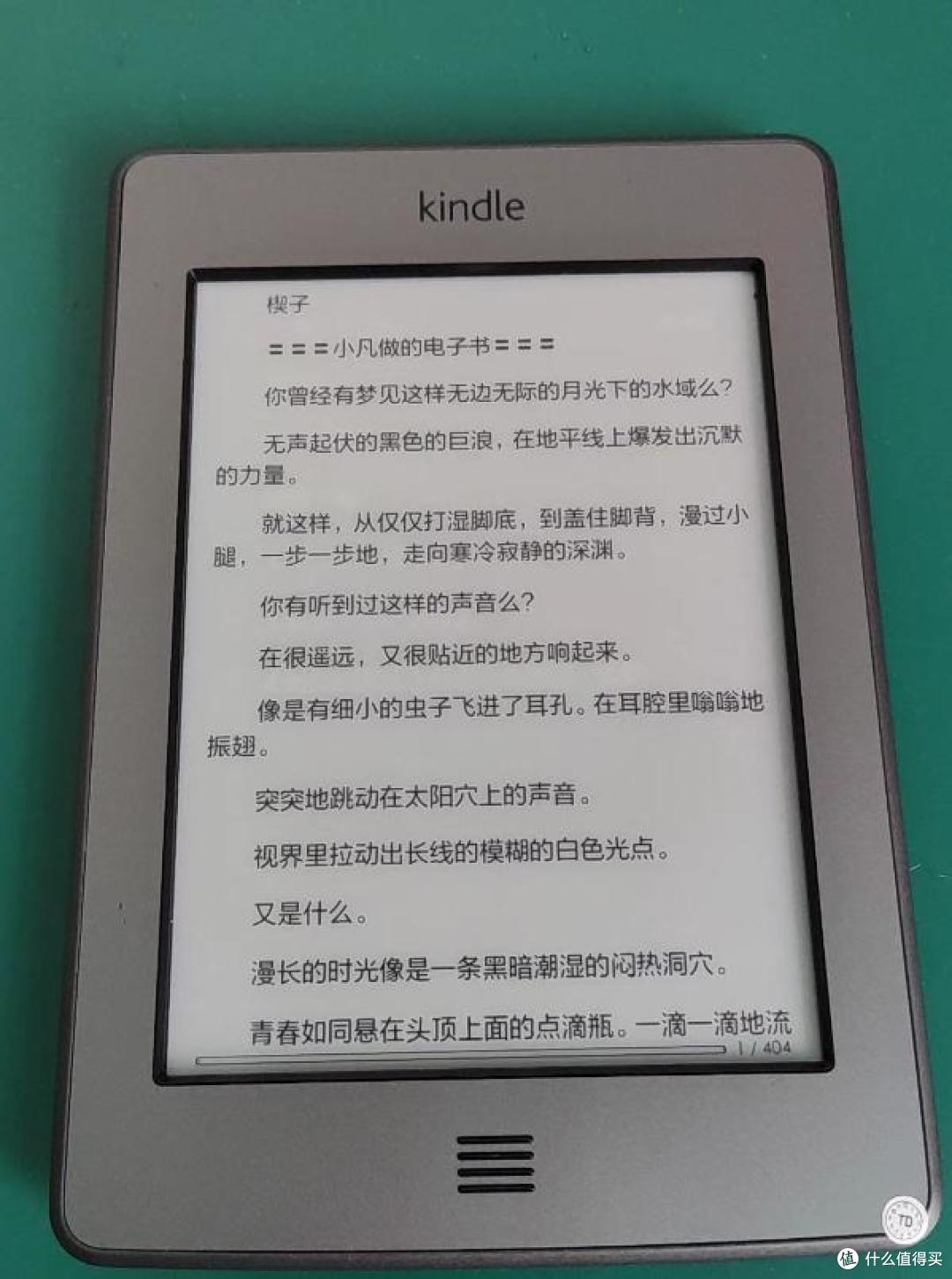二手鱼淘到120块的Kindle Touch墨水屏阅读器,这价格亏不亏?