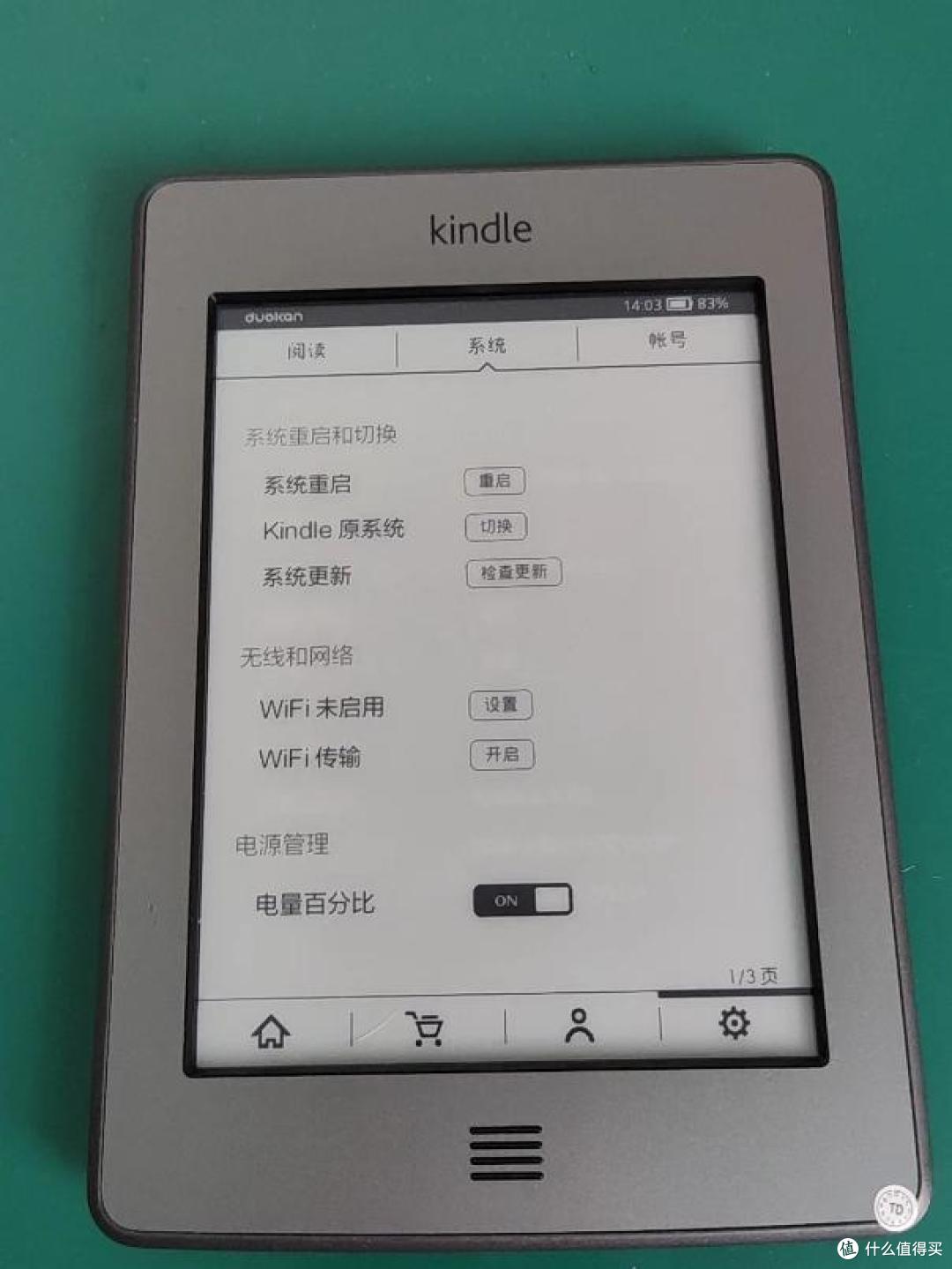 二手鱼淘到120块的Kindle Touch墨水屏阅读器,这价格亏不亏?