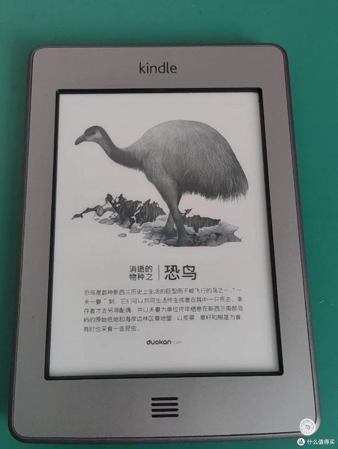 二手鱼淘到120块的Kindle Touch墨水屏阅读器,这价格亏不亏?