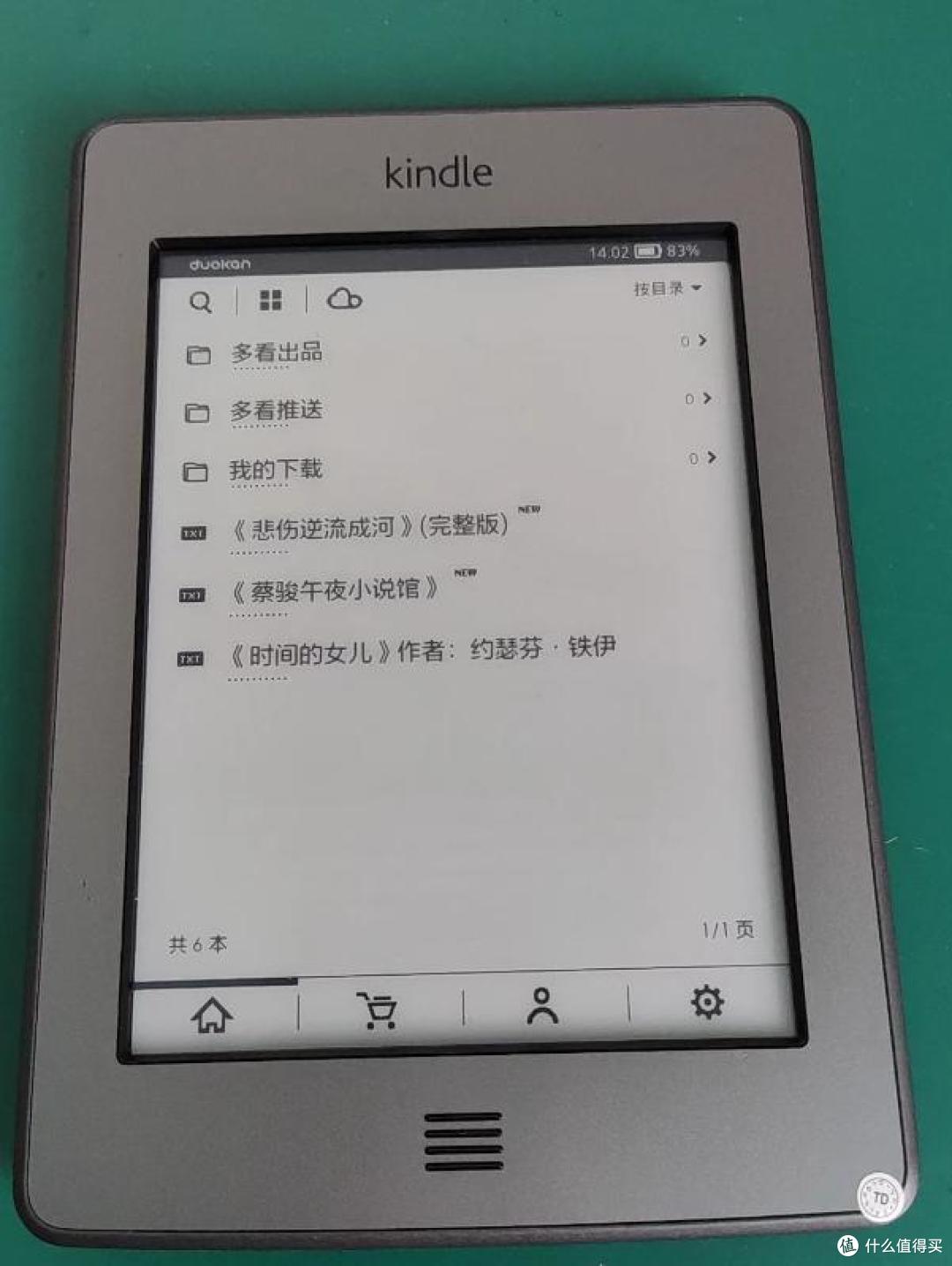 二手鱼淘到120块的Kindle Touch墨水屏阅读器,这价格亏不亏?