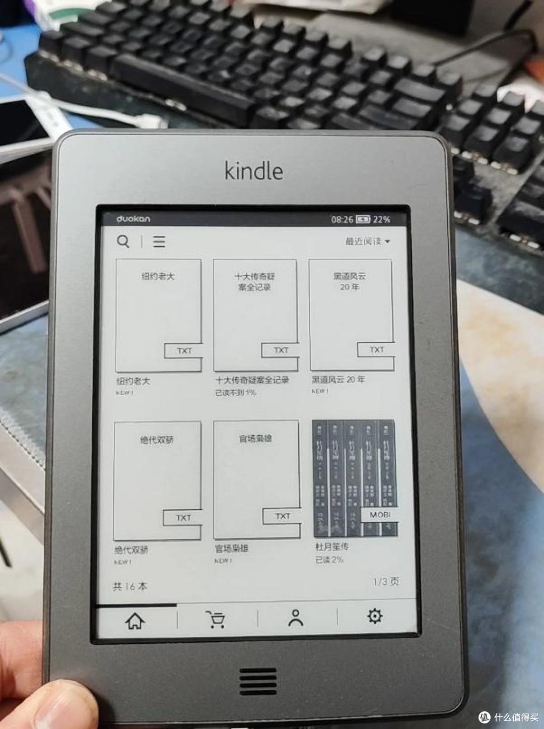 二手鱼淘到120块的Kindle Touch墨水屏阅读器,这价格亏不亏?