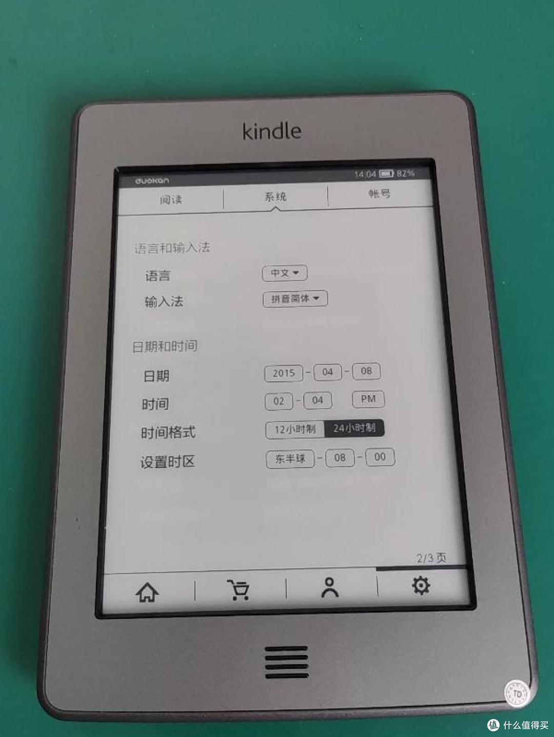 二手鱼淘到120块的Kindle Touch墨水屏阅读器,这价格亏不亏?