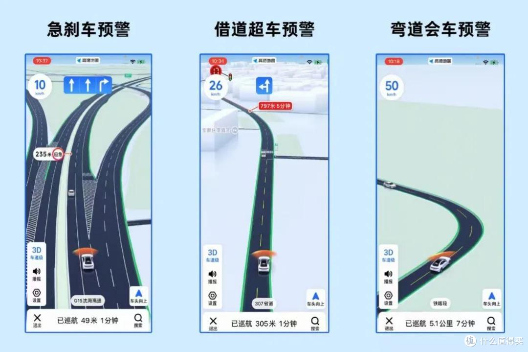 从单点防护到全链路闭环：“鹰眼守护”预警系统为春运铺就平安路