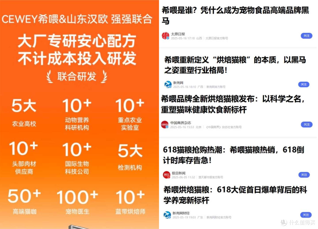 哪种猫粮比较好又不贵?2026十大放心国产猫粮排名名单