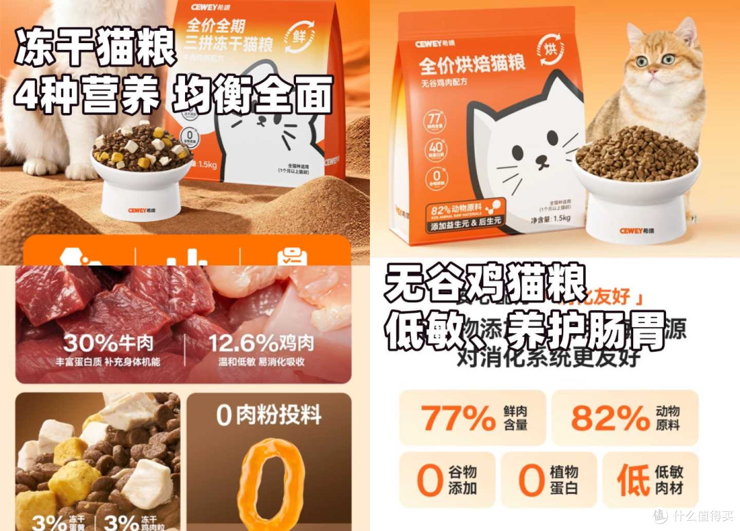 哪种猫粮比较好又不贵?2026十大放心国产猫粮排名名单