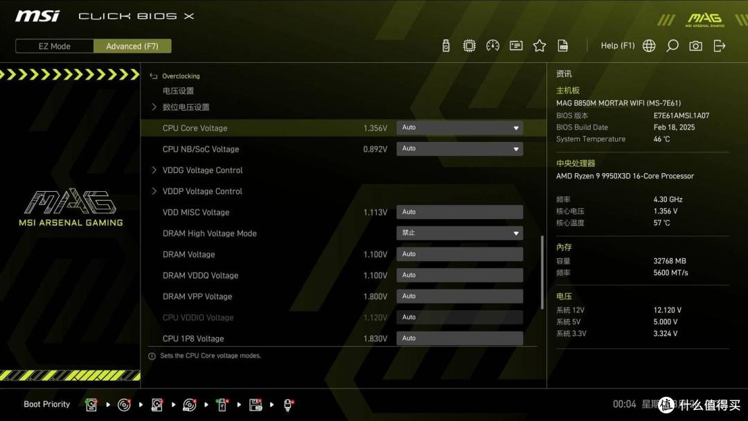 现在的内存、硬盘暴涨不要慌!装机避坑指南:这样进行配置才不亏
