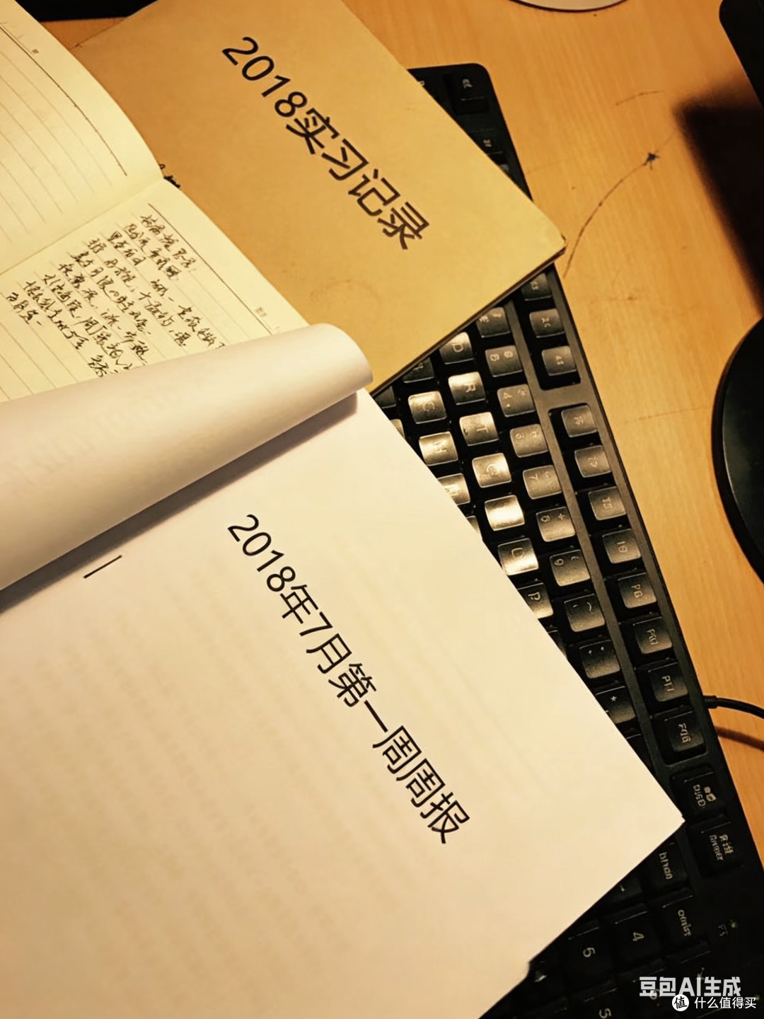 实习时攒钱买的机械键盘：键帽磨掉的字母，敲过的第一份正式周报