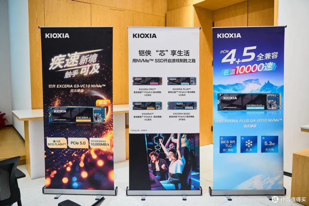 入门级10000MB/s起步!铠侠PCIe 5.0固态全系登场,旗舰14900MB/s