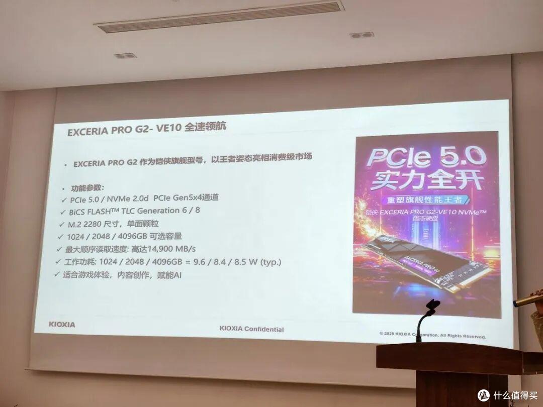 入门级10000MB/s起步!铠侠PCIe 5.0固态全系登场,旗舰14900MB/s