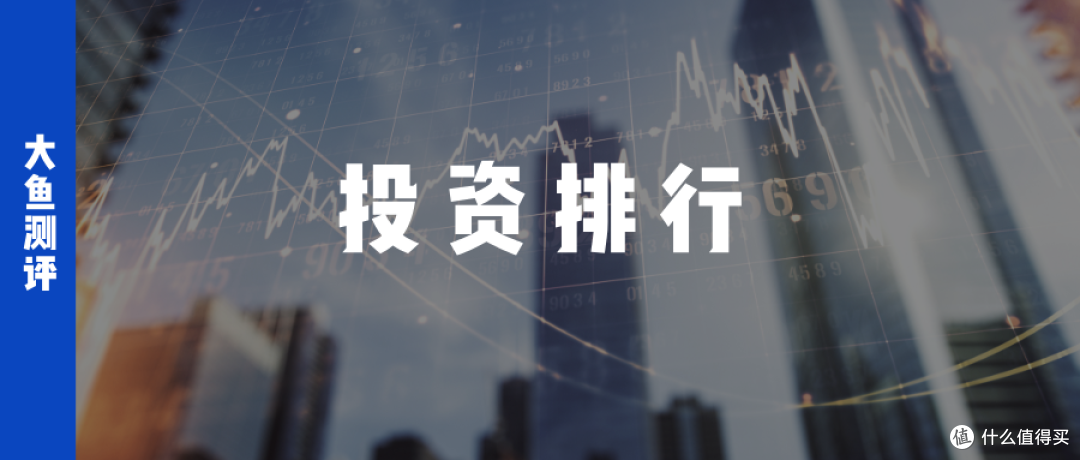 2025年57家非上市保险公司投资收益率排行