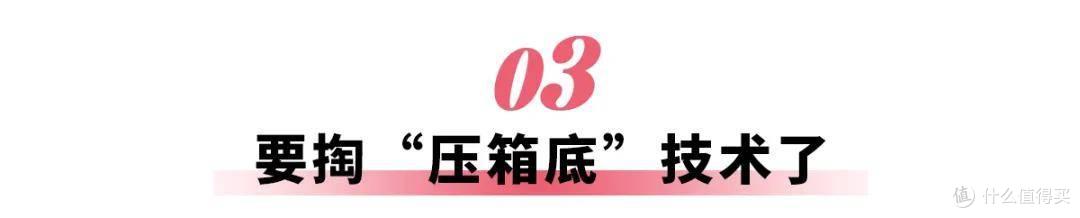 继续做等等党？比亚迪要拿出“压箱底”技术，或许是它的发力信号
